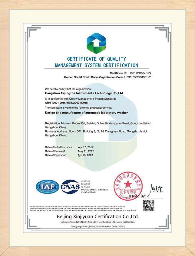 2020-ISO9001 - & - ISO14001-1